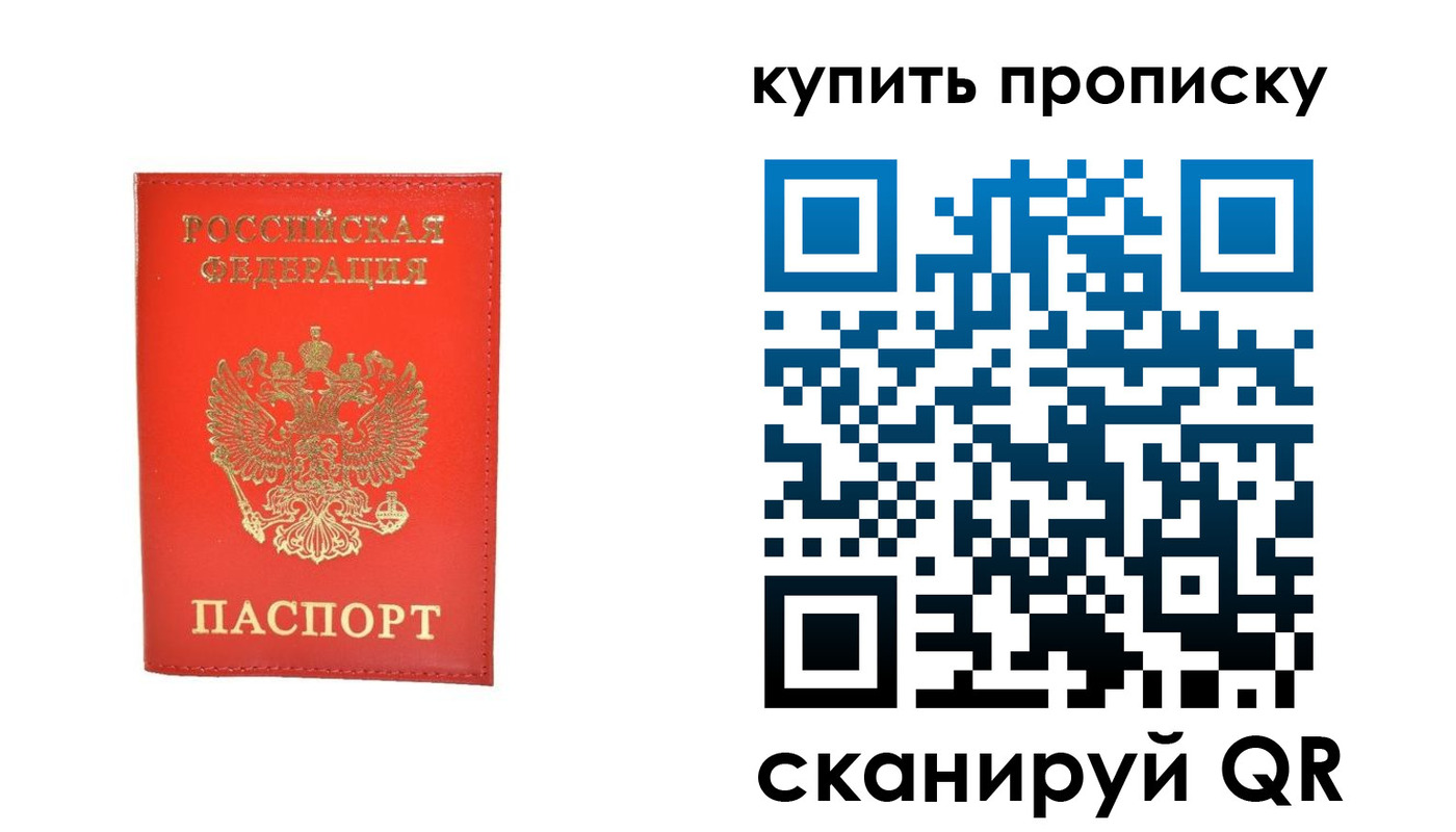 временная регистрация законно в Мантурово